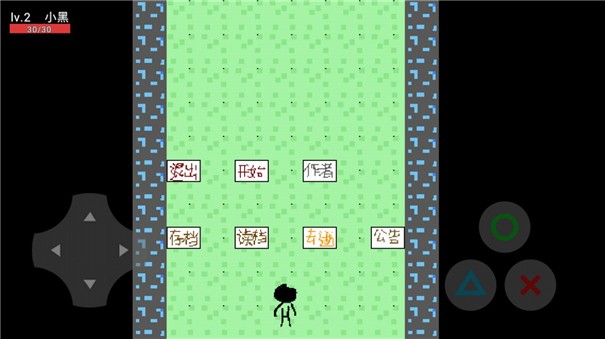 梗模器之杰哥不要