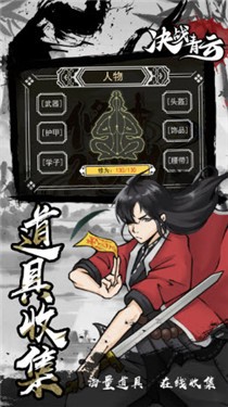 决战青云