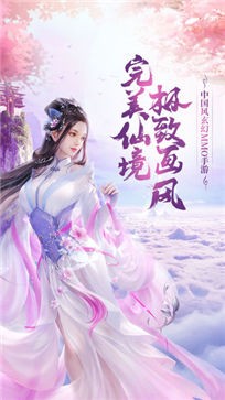天御