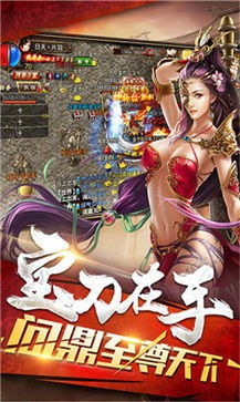 蓝月超变三职业