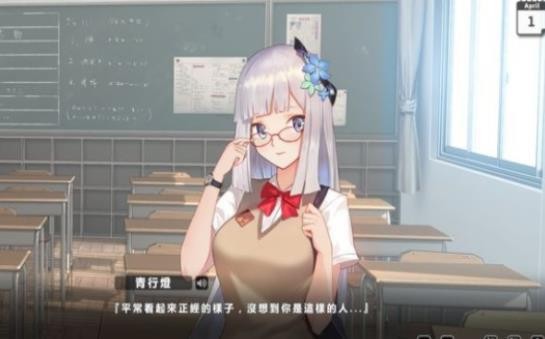 恋与痒痒鼠