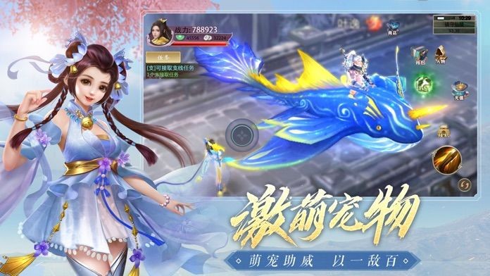 云梦仙灵传