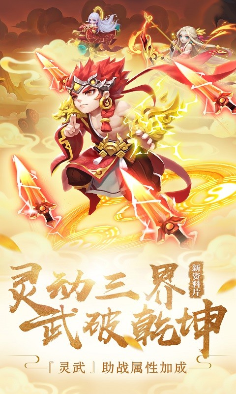 道友请留步九游版