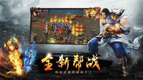 帝王魂传奇单职业