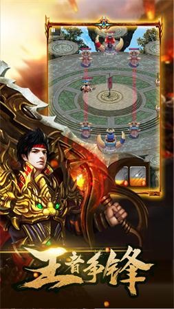 梦回征途