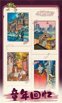 四季合合