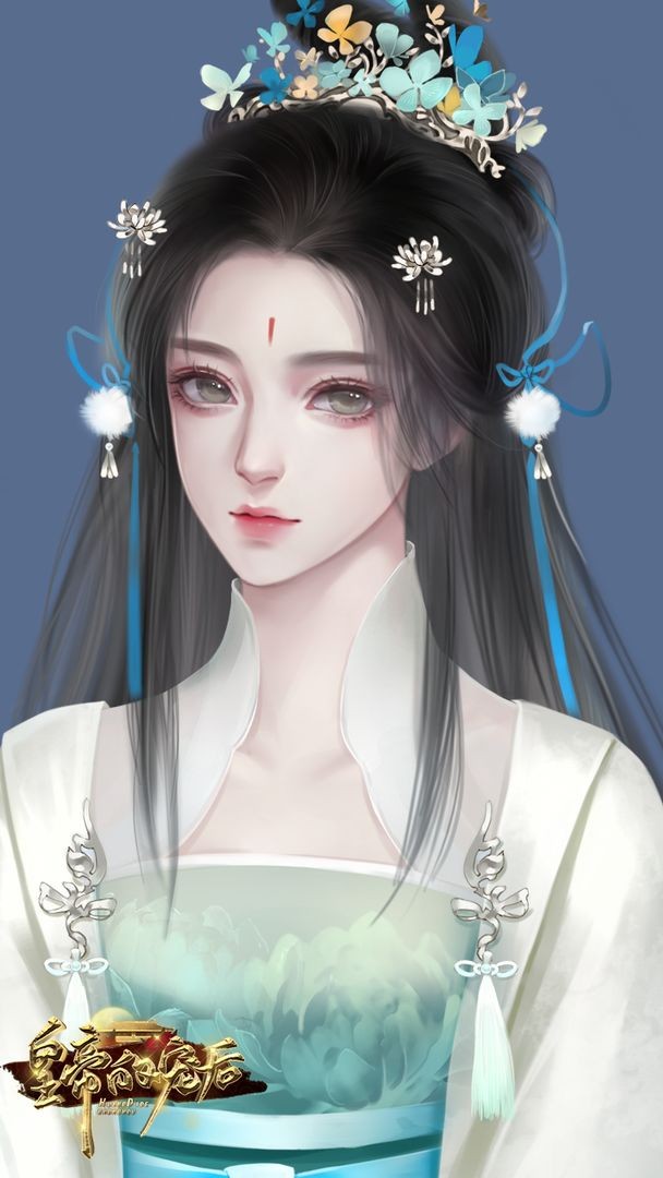 皇帝的宠后