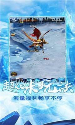 冰雪单职业攻速版