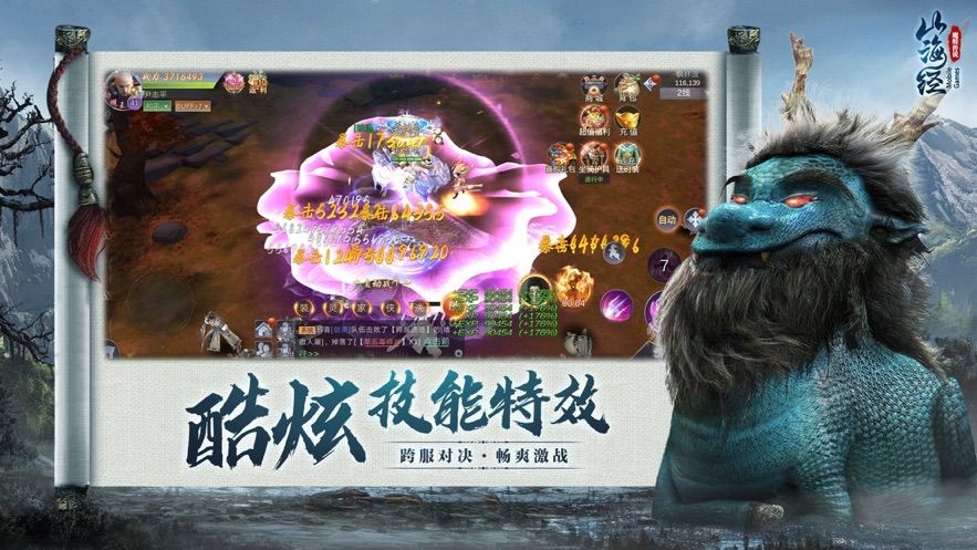 异兽岛崛起