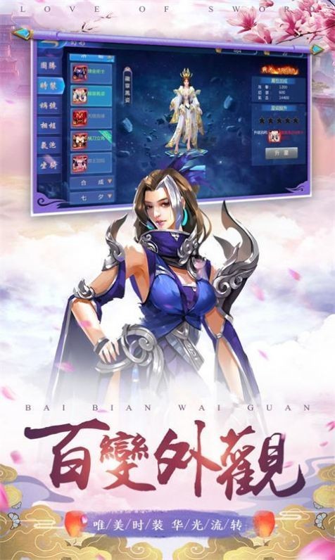 未央一梦