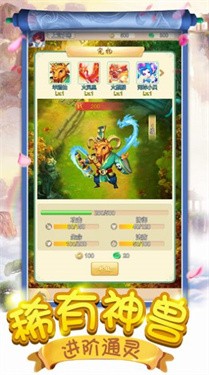 无敌金柳露