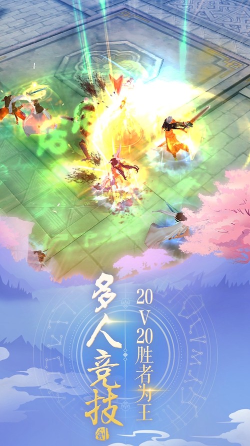 将夜前传之青峰手游