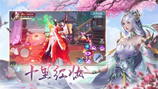 剑仙青云志
