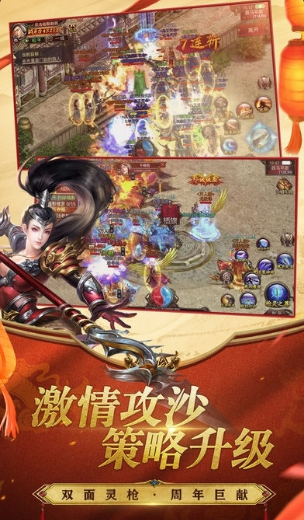 暗黑迷失传奇