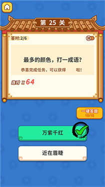 黄金答多多2022
