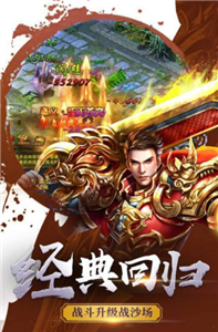 攻城传奇