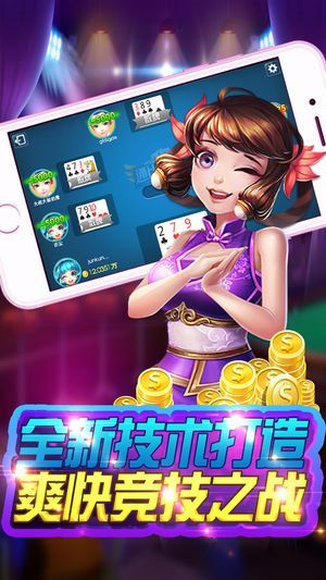 开元0726棋牌