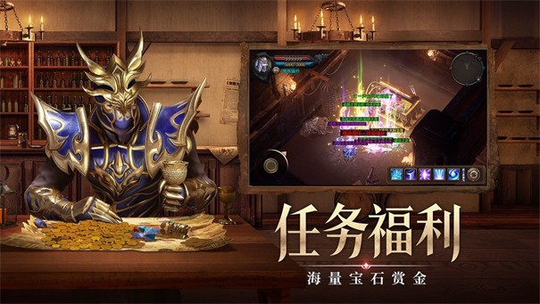 魔炼战神