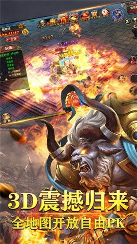 新至尊火龙