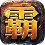 热血霸业之元素化身