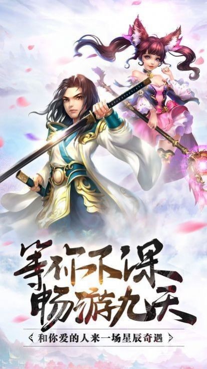 剑雨仙尊