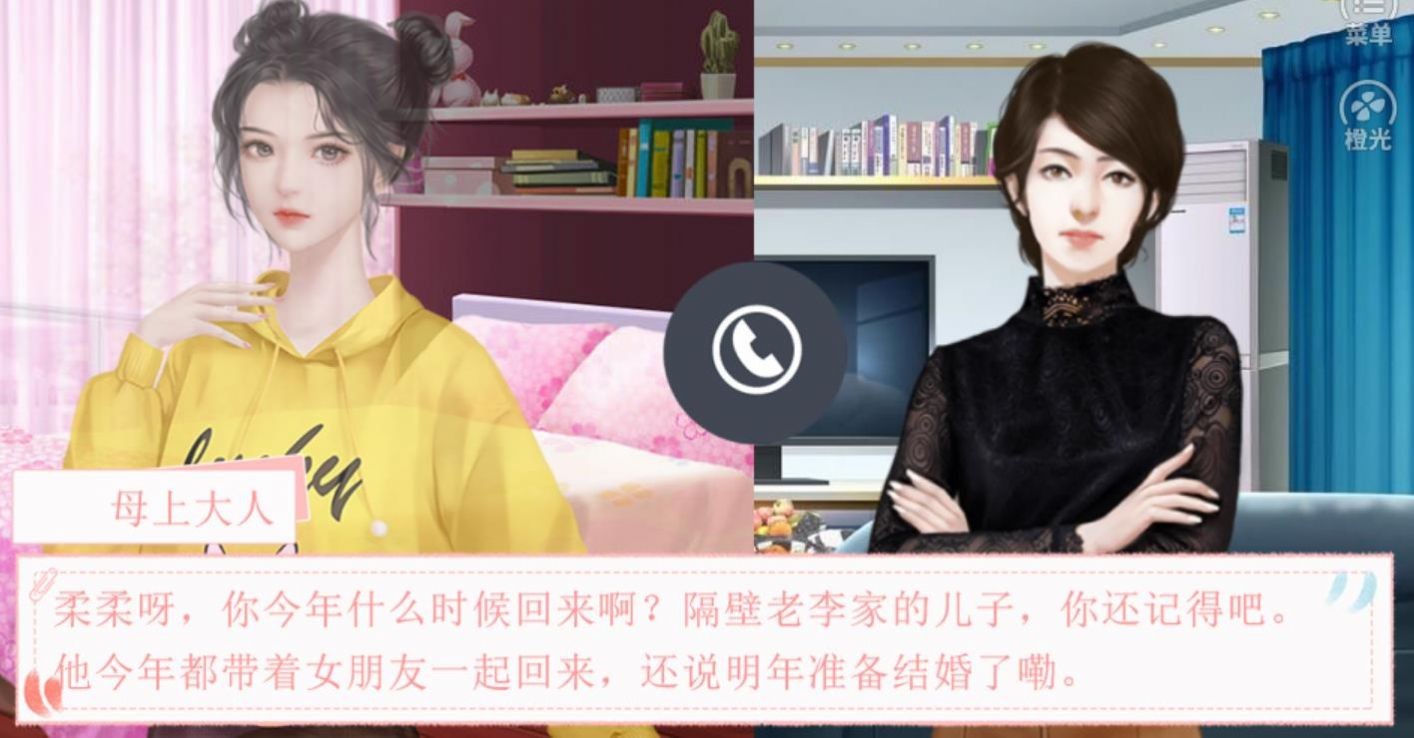 来自河神的祝福