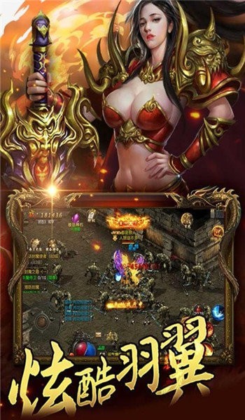 复古传奇游盺版