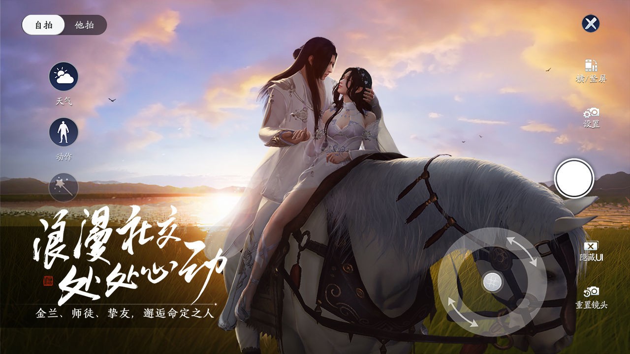 天涯明月刀手游华为渠道服