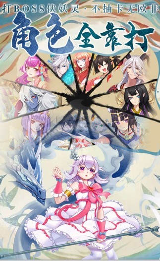 剑御天下华为版