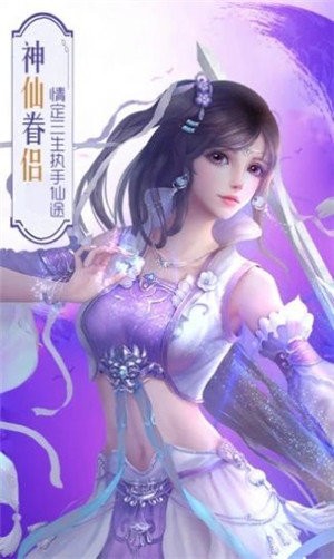 御魂师之封神令