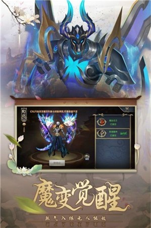 灵域渡仙传