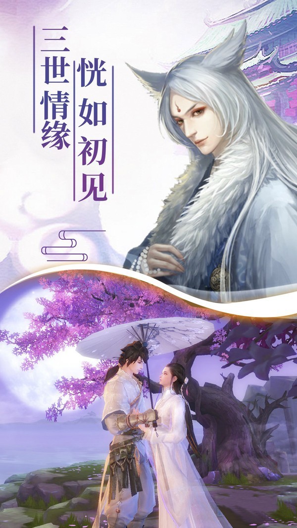 龙泣幻梦