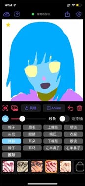 画老婆神器wand