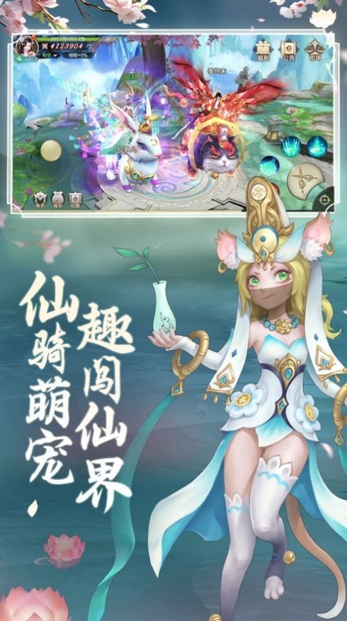 龙啸九天