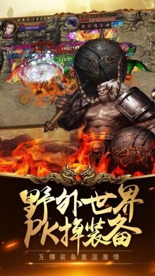玉兔超变版传奇