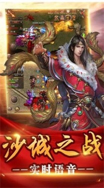 风雨传奇无限刀