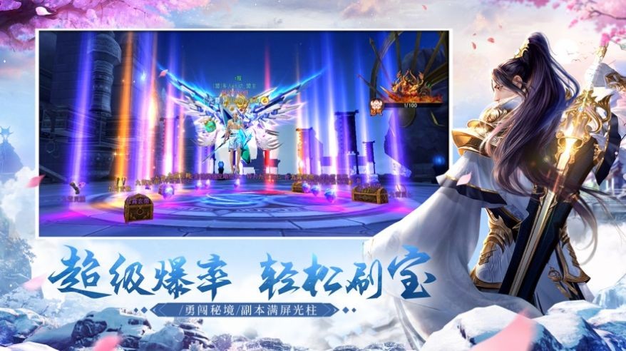 无界帝府