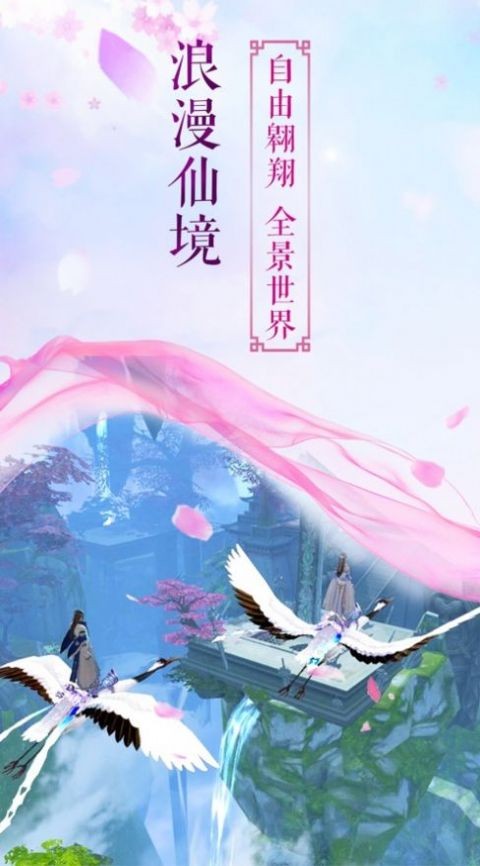八荒神曲