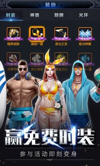 决战魔域h5
