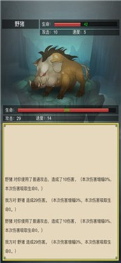 从杂役弟子开始修仙2