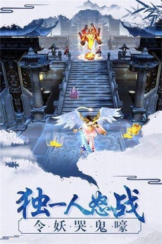 太古封魔录