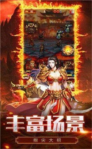 怒斩万物
