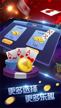 榆树棋牌官网版