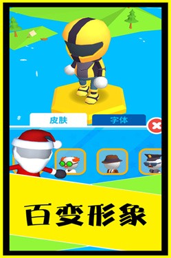 别摔了九游版
