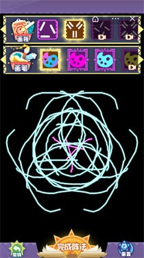 阵法随你画