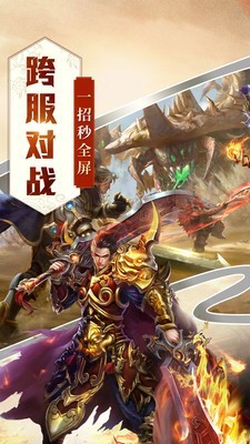 1.85激情三职业传奇