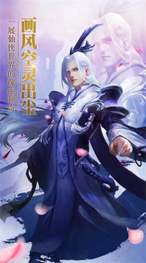 乱世江湖游天下高爆版