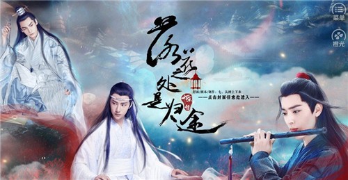 落花之处是归途