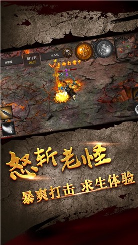 霸刀战神金装裁决