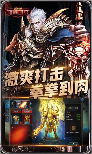 圣灵之光